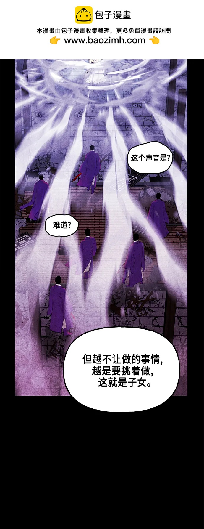 [第120话] 序章（1）63
