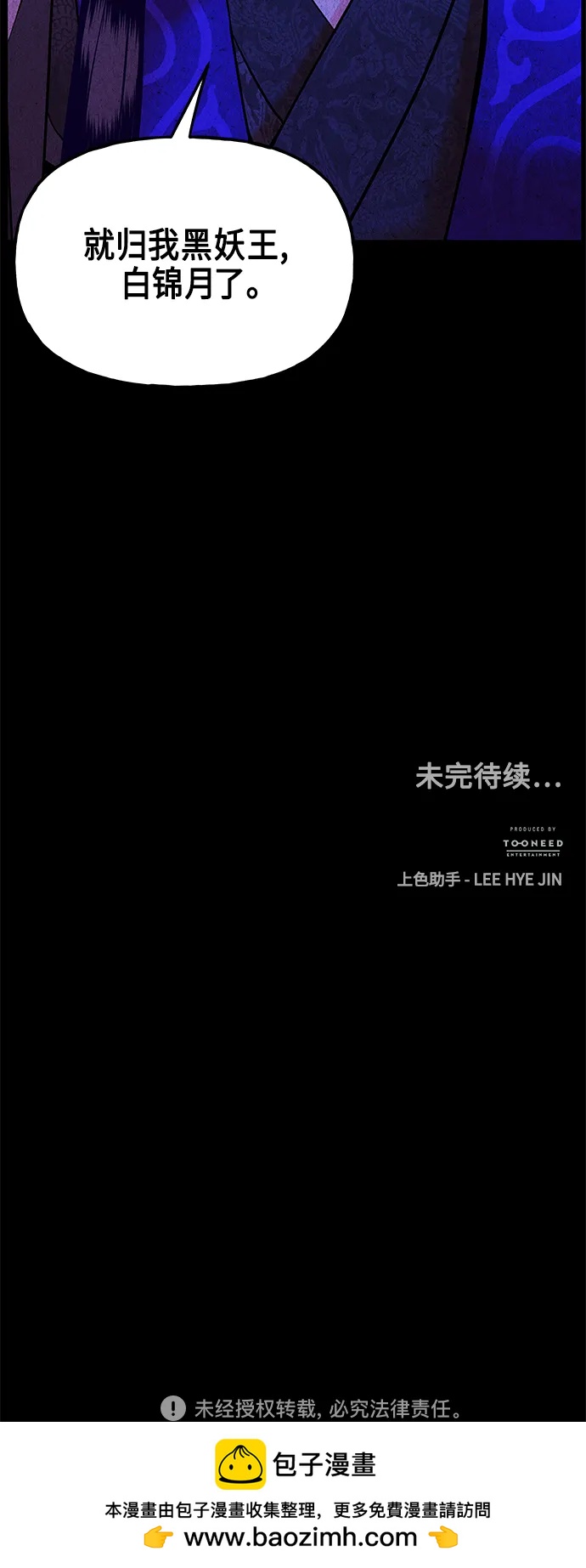 [第120话] 序章（1）77