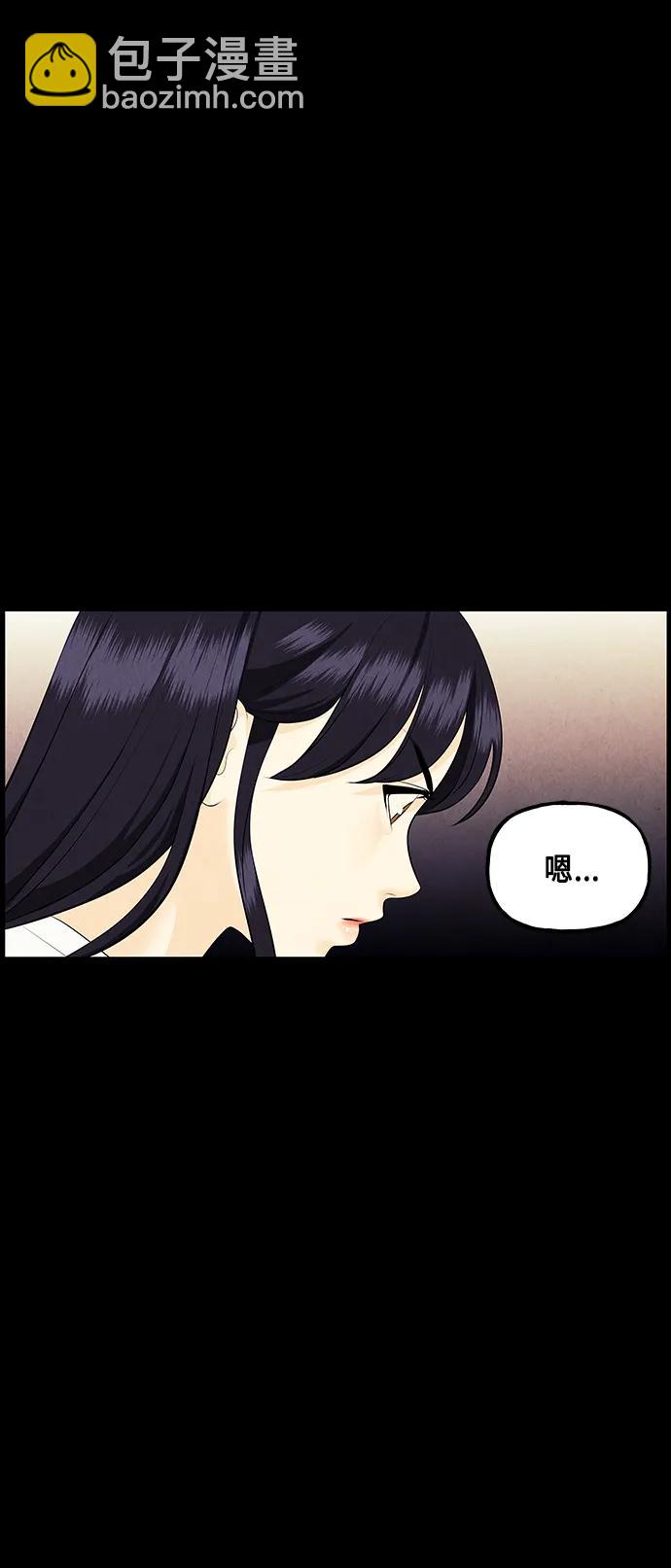 [第123话] 天门（2）45