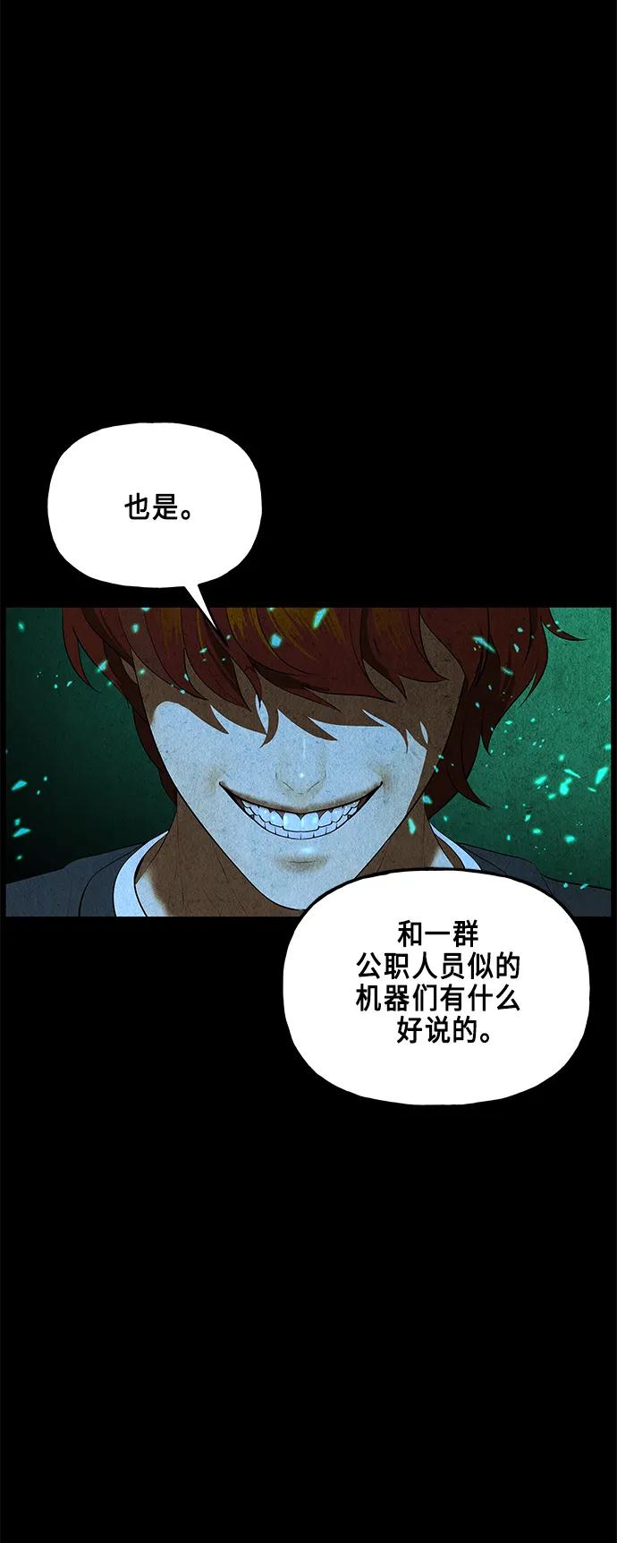 [第123话] 天门（2）5