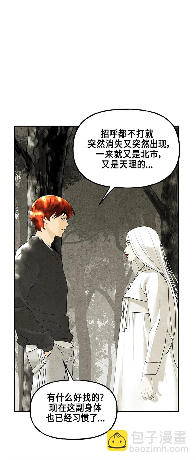 [第126话] 天门（5）10
