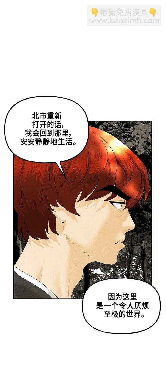 [第126话] 天门（5）11