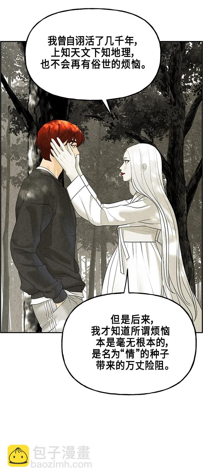 [第126话] 天门（5）13