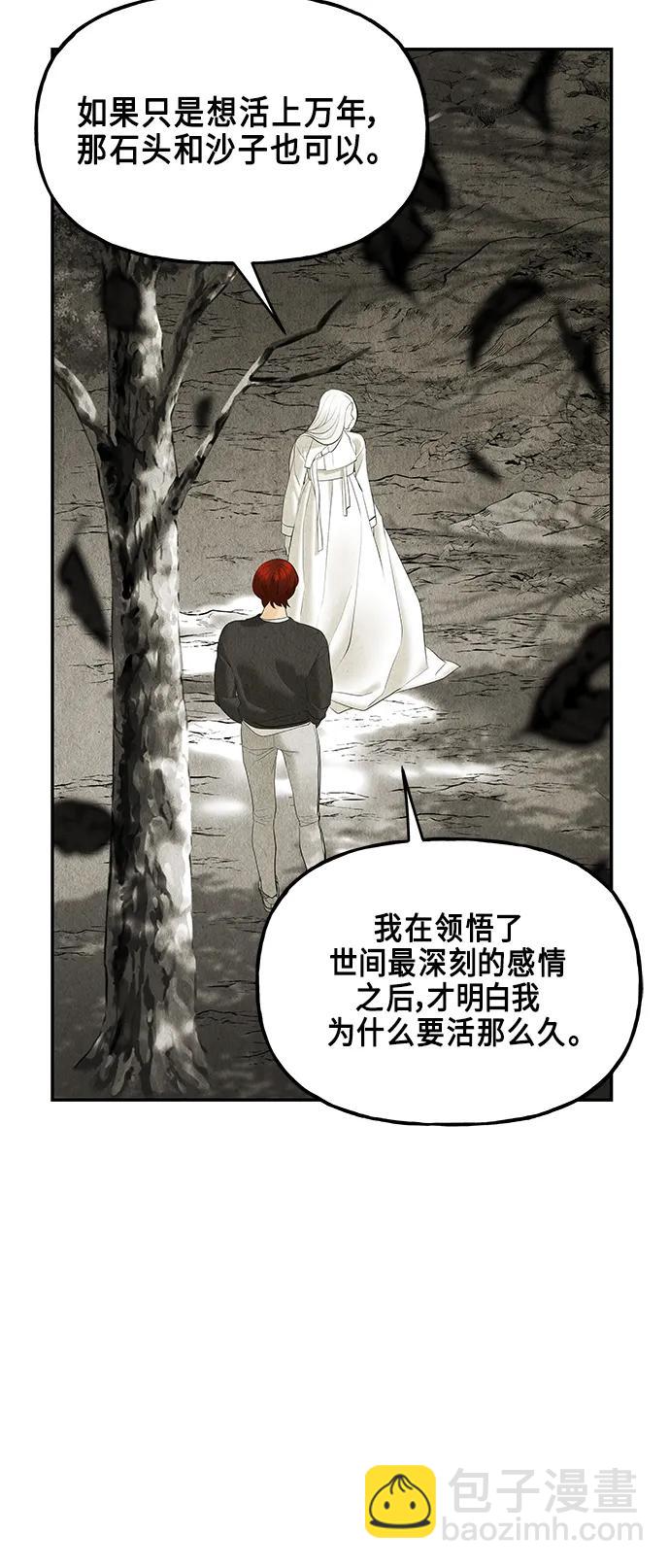 [第126话] 天门（5）17