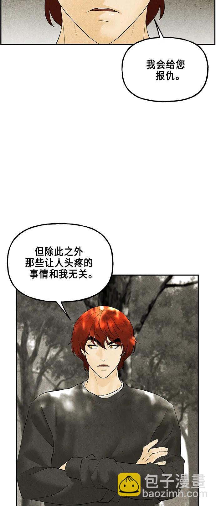 [第126话] 天门（5）19