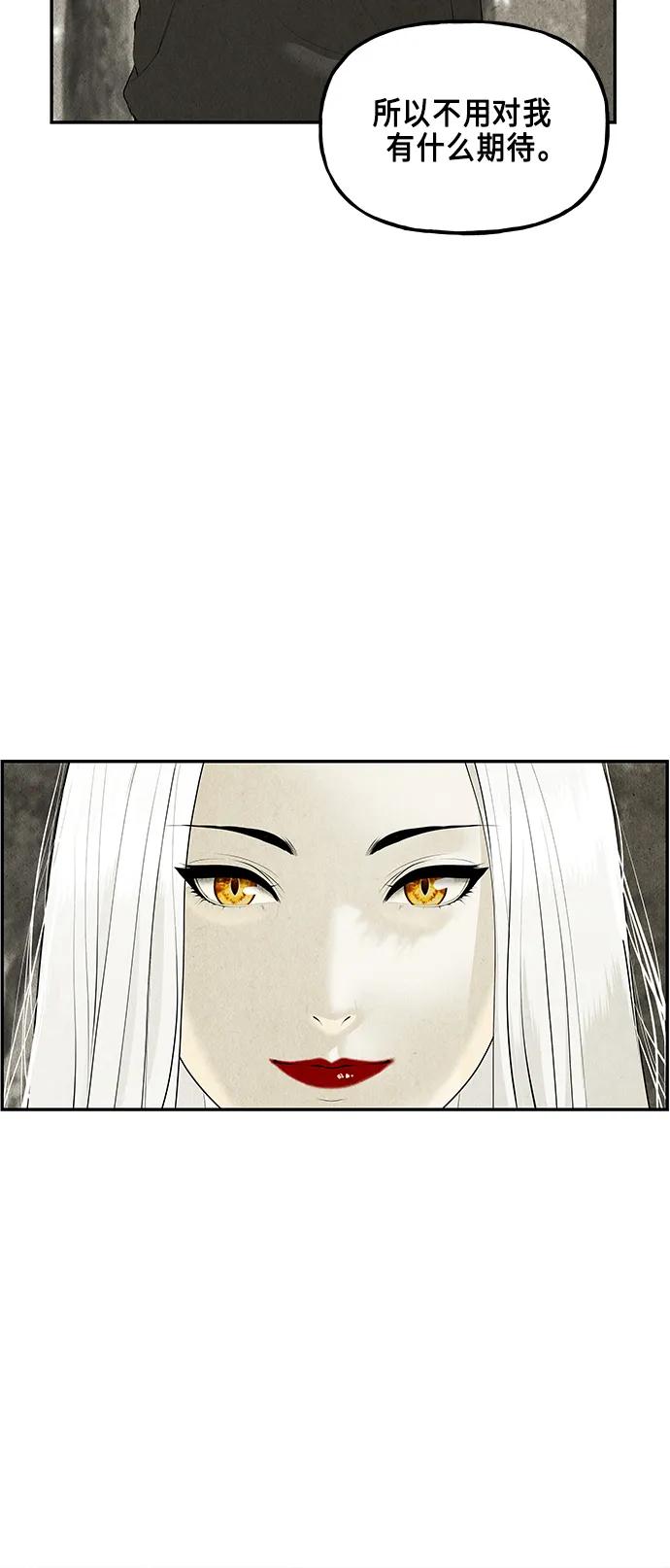 [第126话] 天门（5）20
