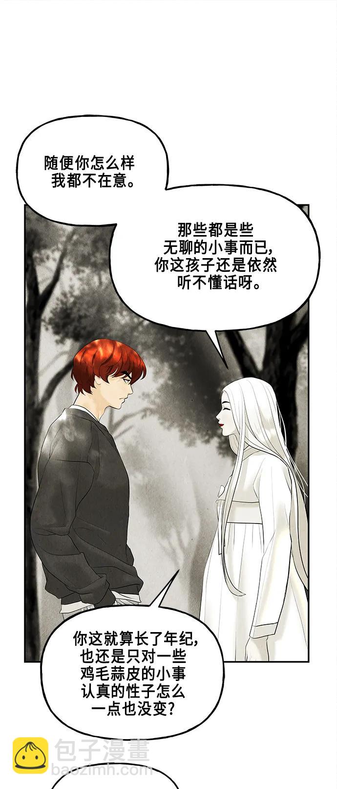 [第126话] 天门（5）21