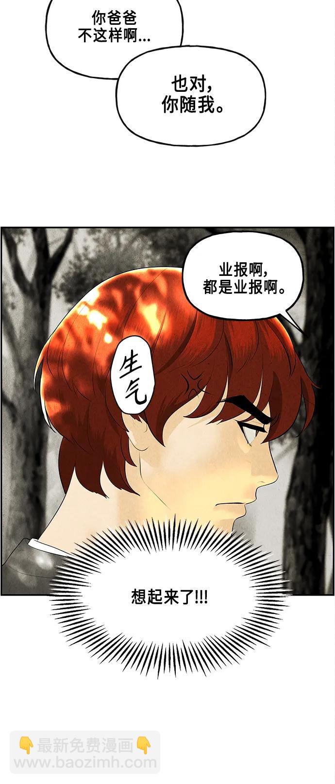 [第126话] 天门（5）22
