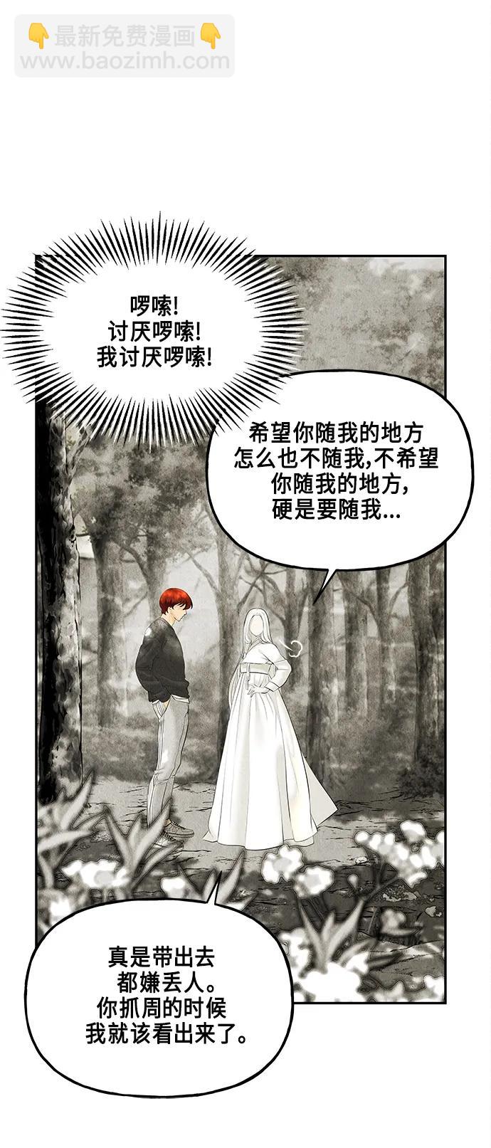 [第126话] 天门（5）23