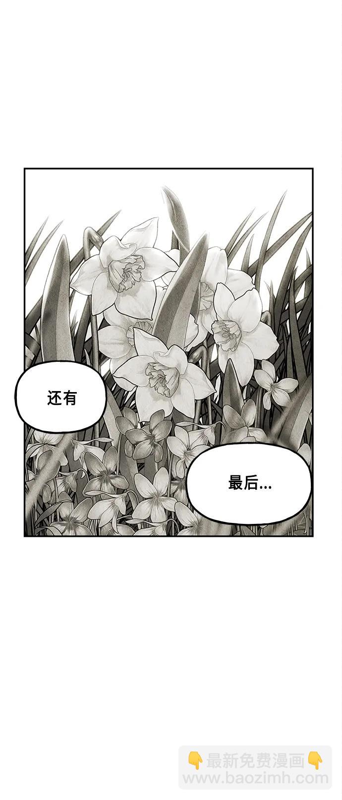 [第126话] 天门（5）24