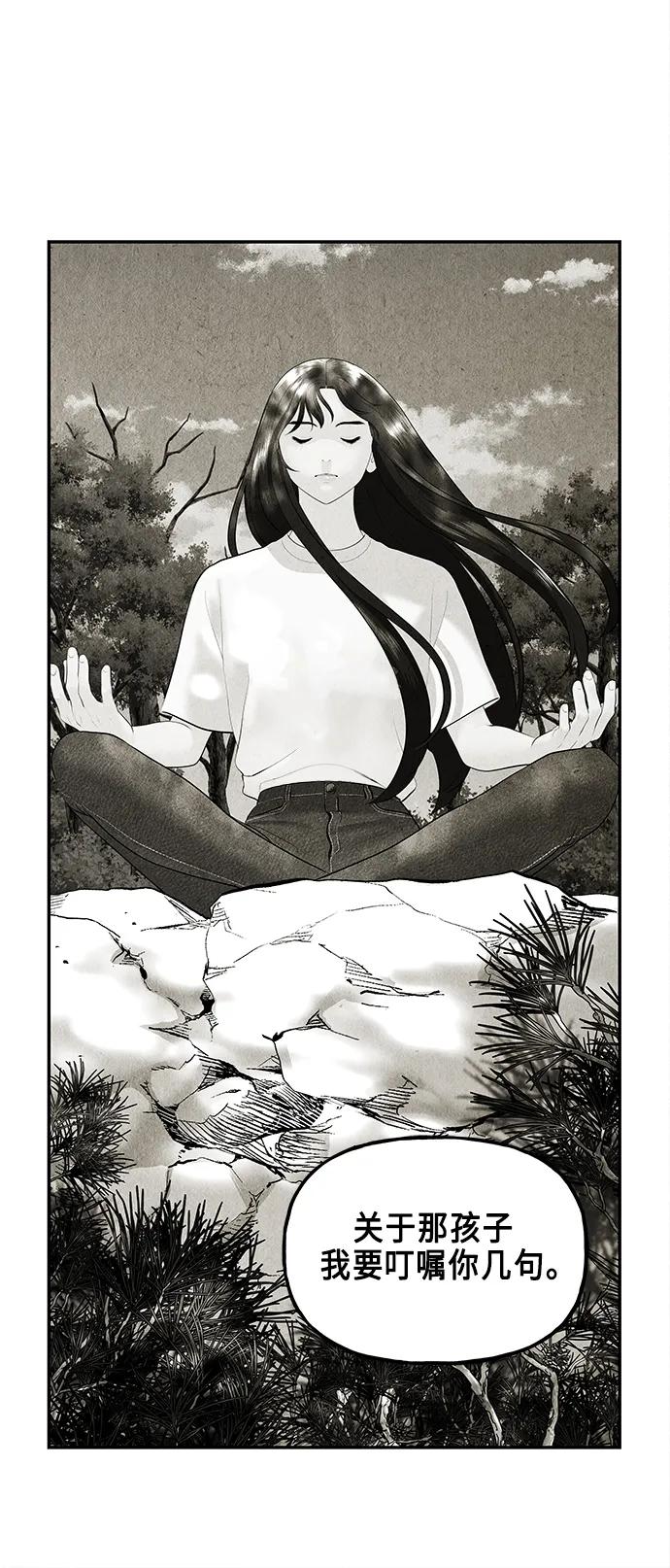 [第126话] 天门（5）25