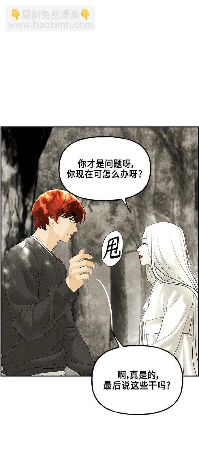 [第126话] 天门（5）31