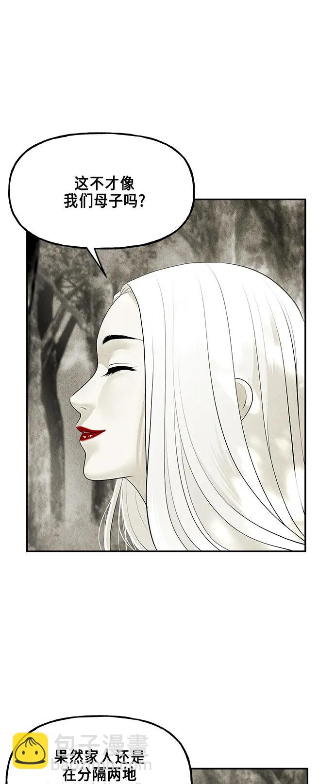 [第126话] 天门（5）32