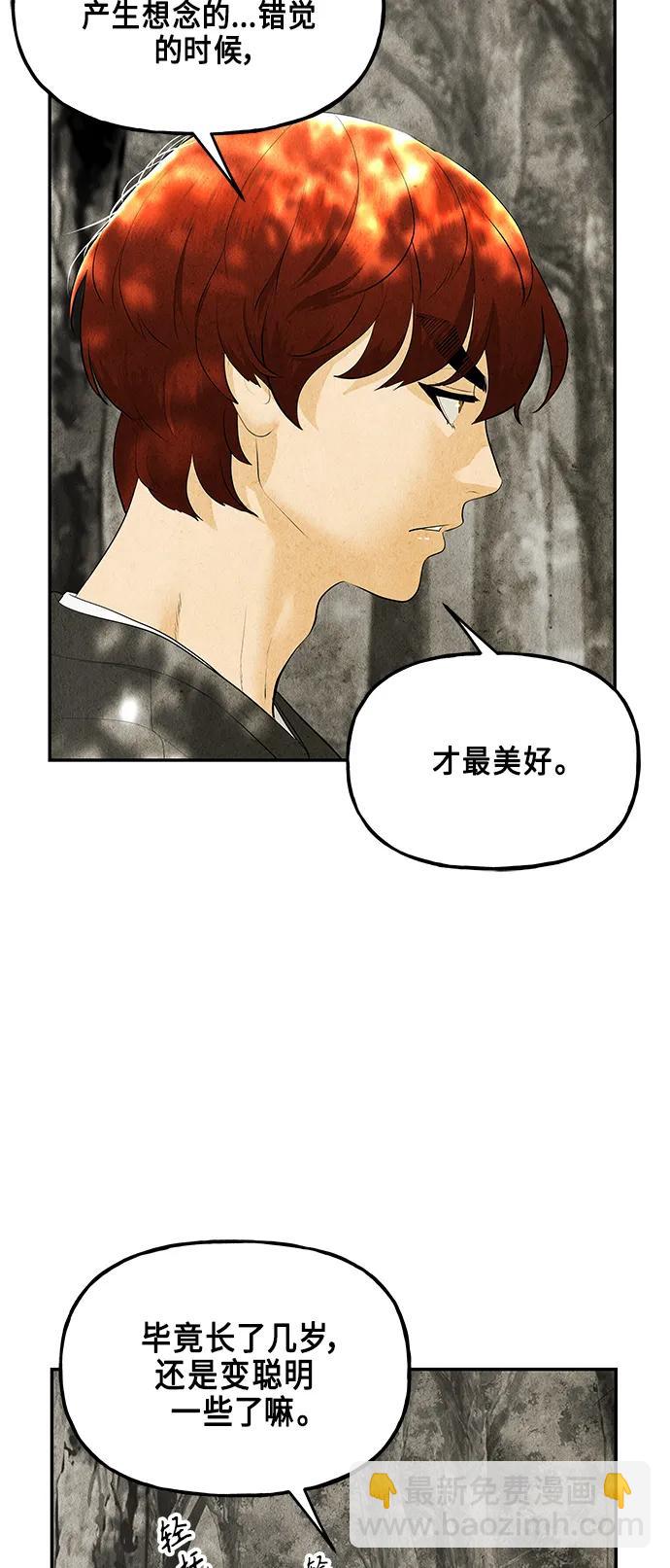 [第126话] 天门（5）33