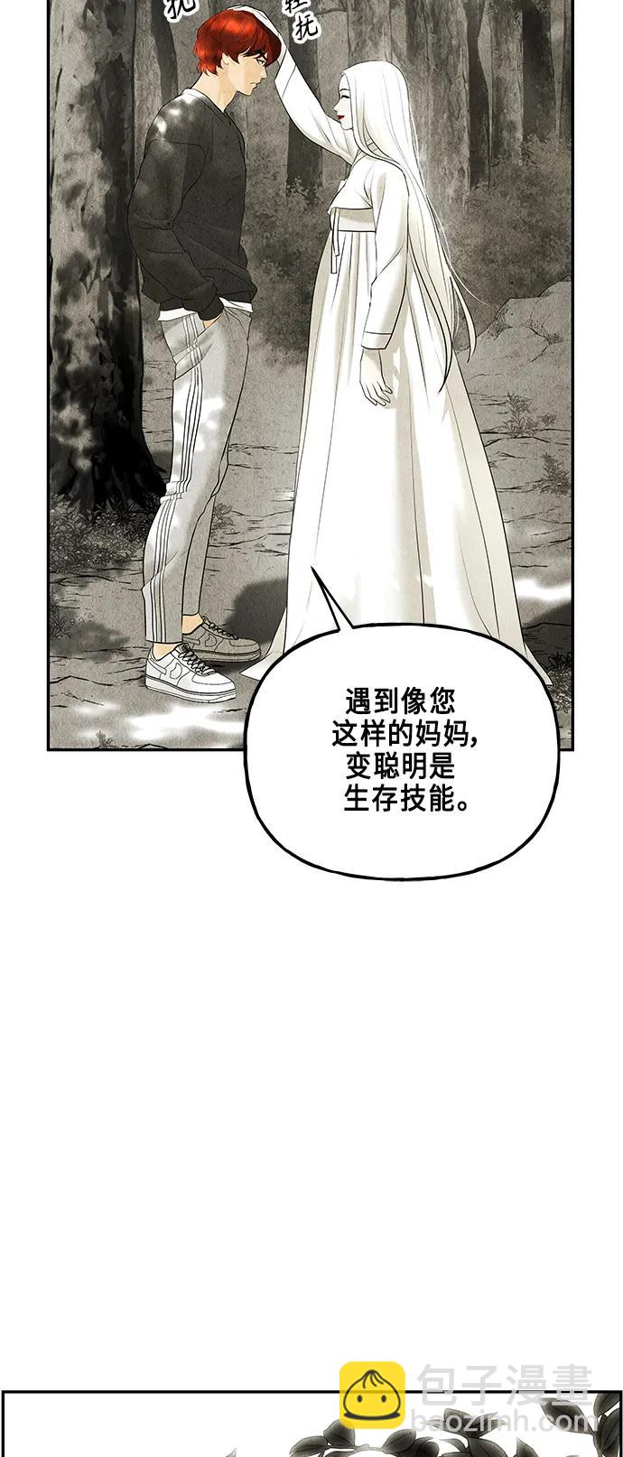 [第126话] 天门（5）34