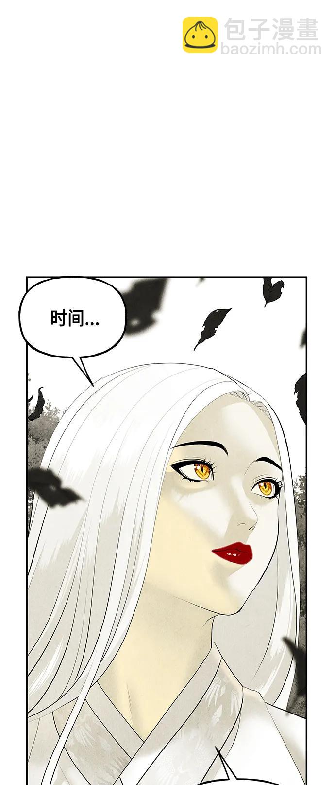 [第126话] 天门（5）36