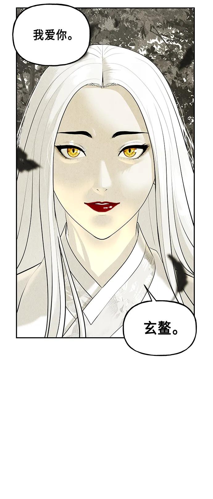[第126话] 天门（5）39