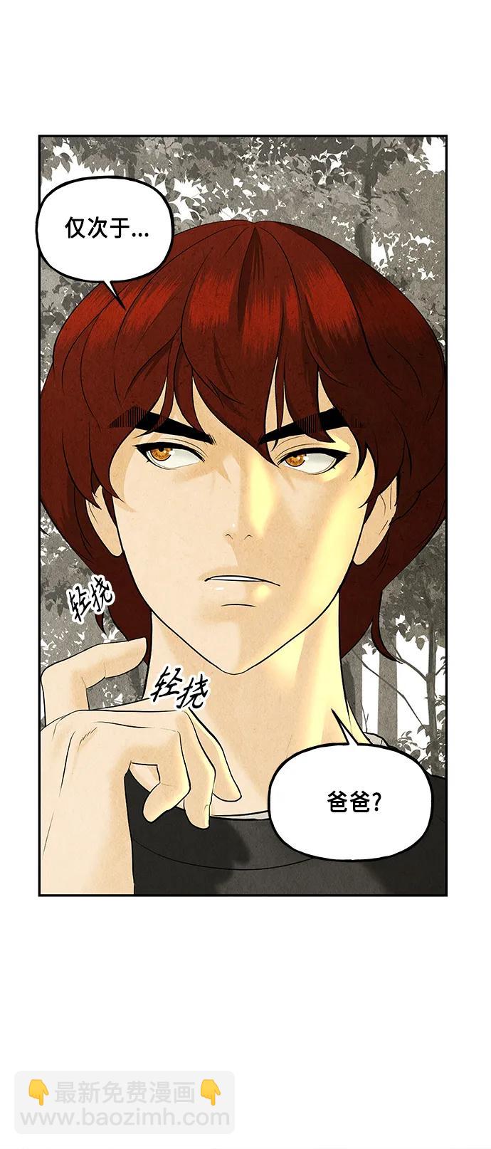 [第126话] 天门（5）40