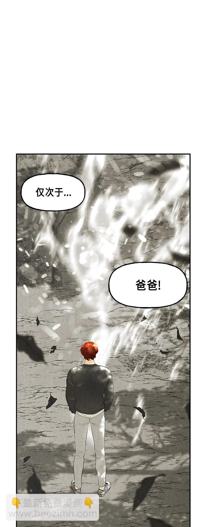 [第126话] 天门（5）42