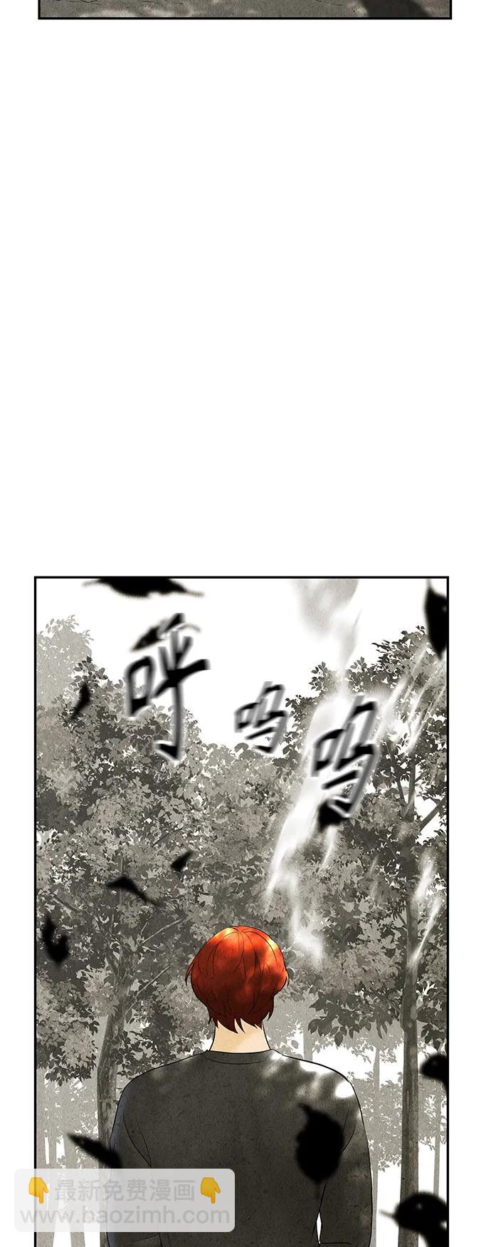 [第126话] 天门（5）43