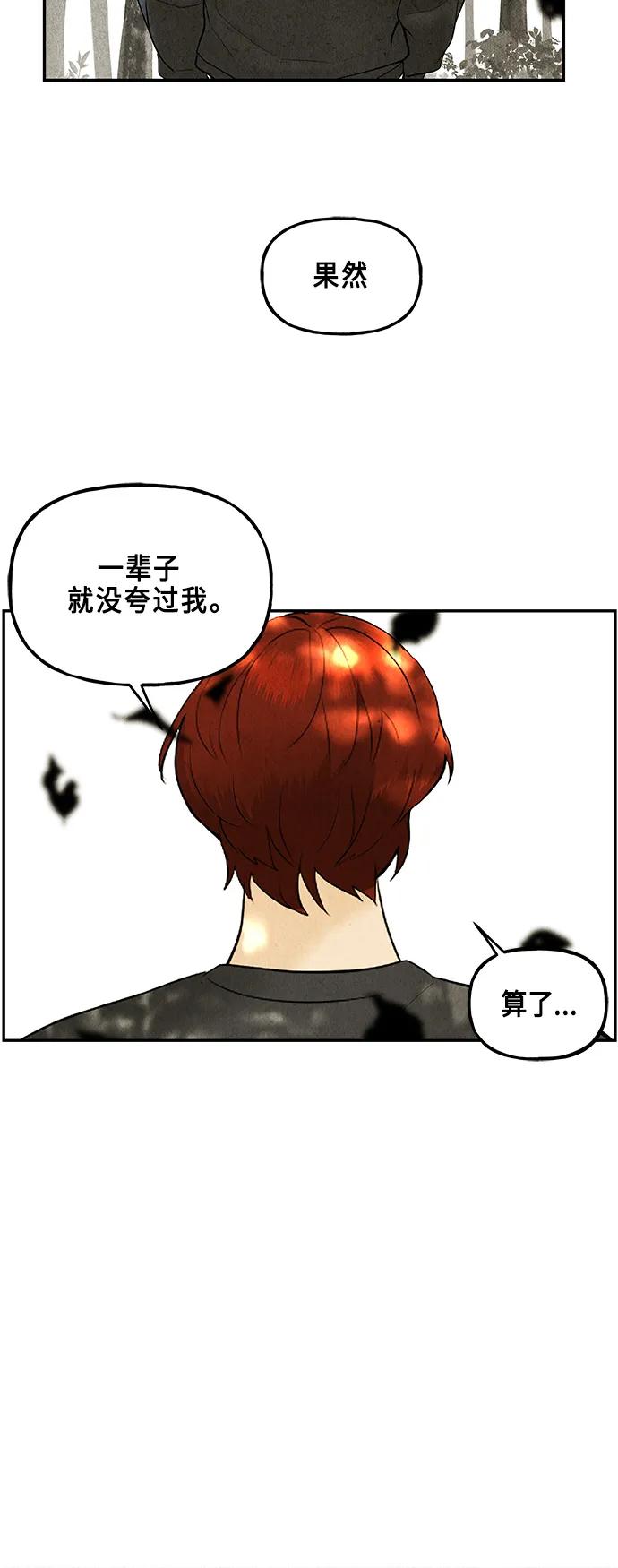 [第126话] 天门（5）44