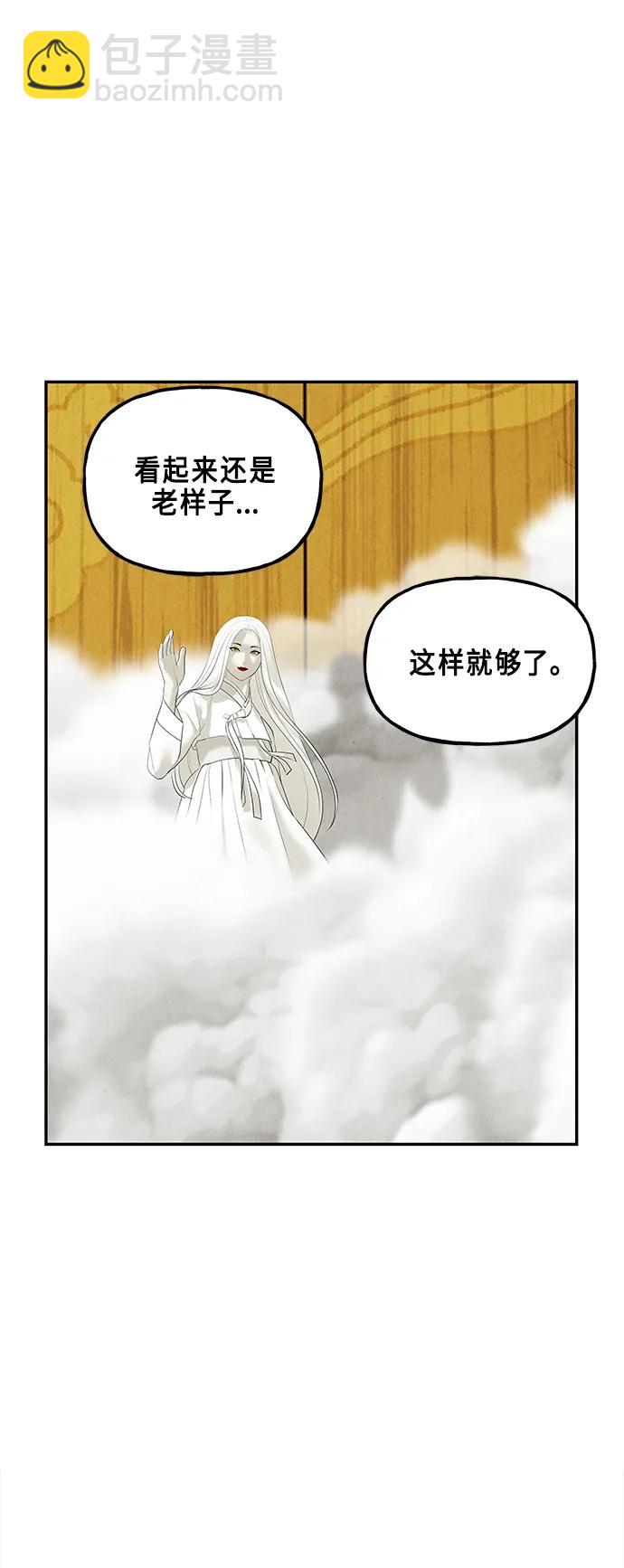 [第126话] 天门（5）45