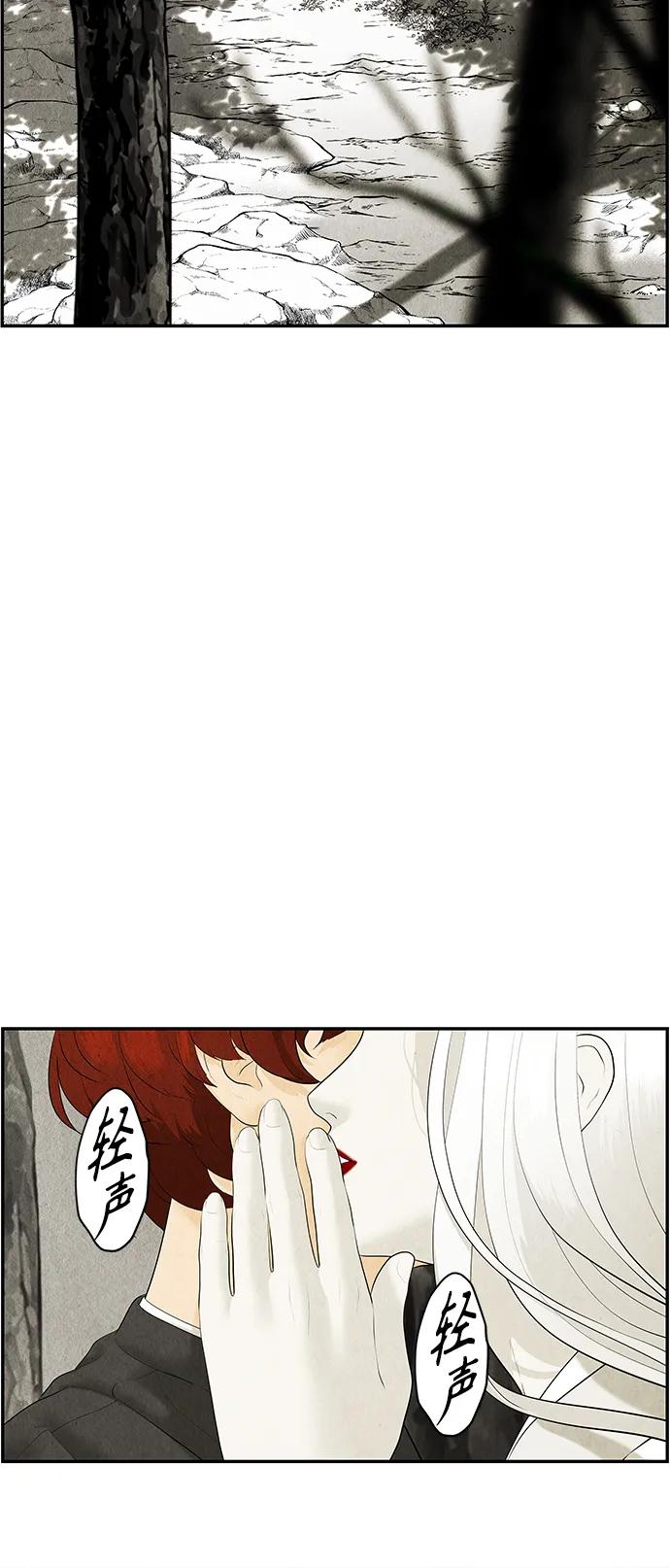 [第126话] 天门（5）5