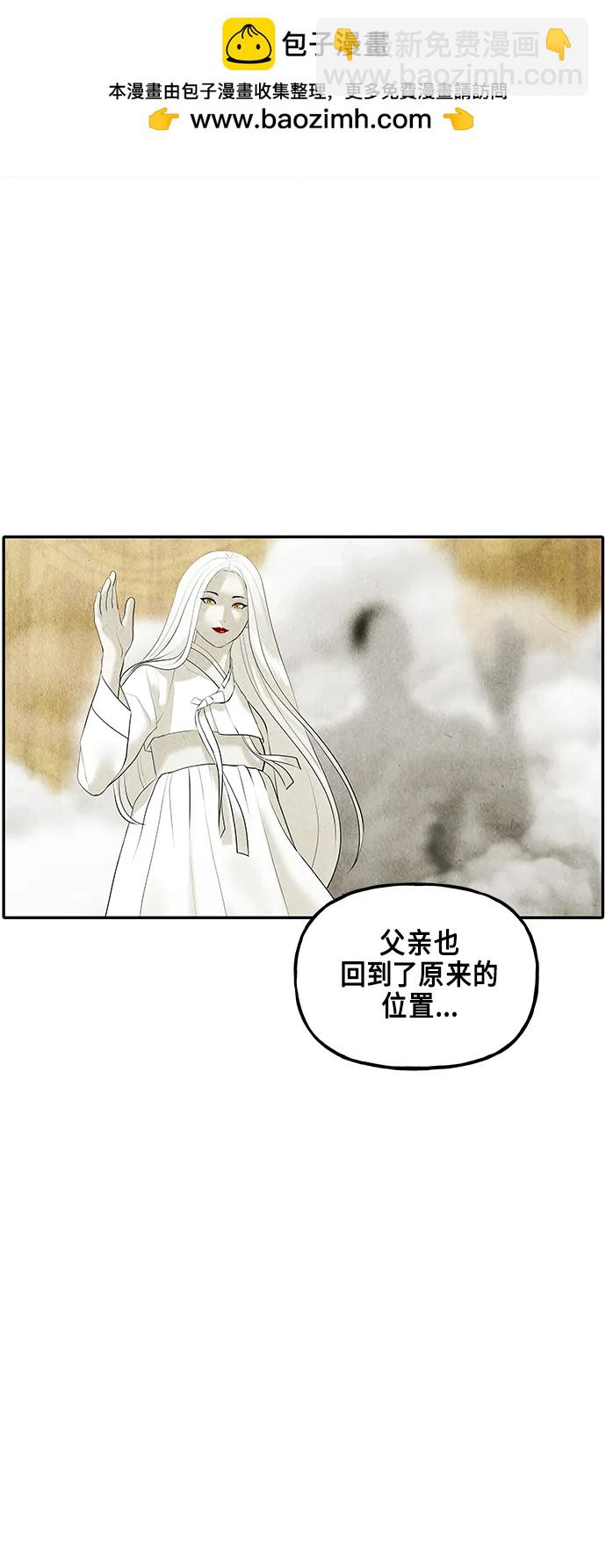 [第126话] 天门（5）54
