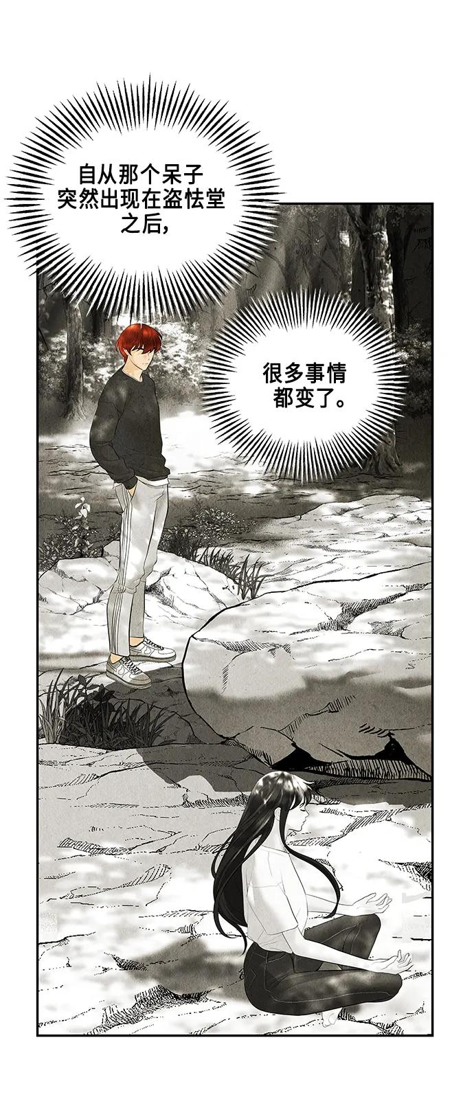[第126话] 天门（5）56