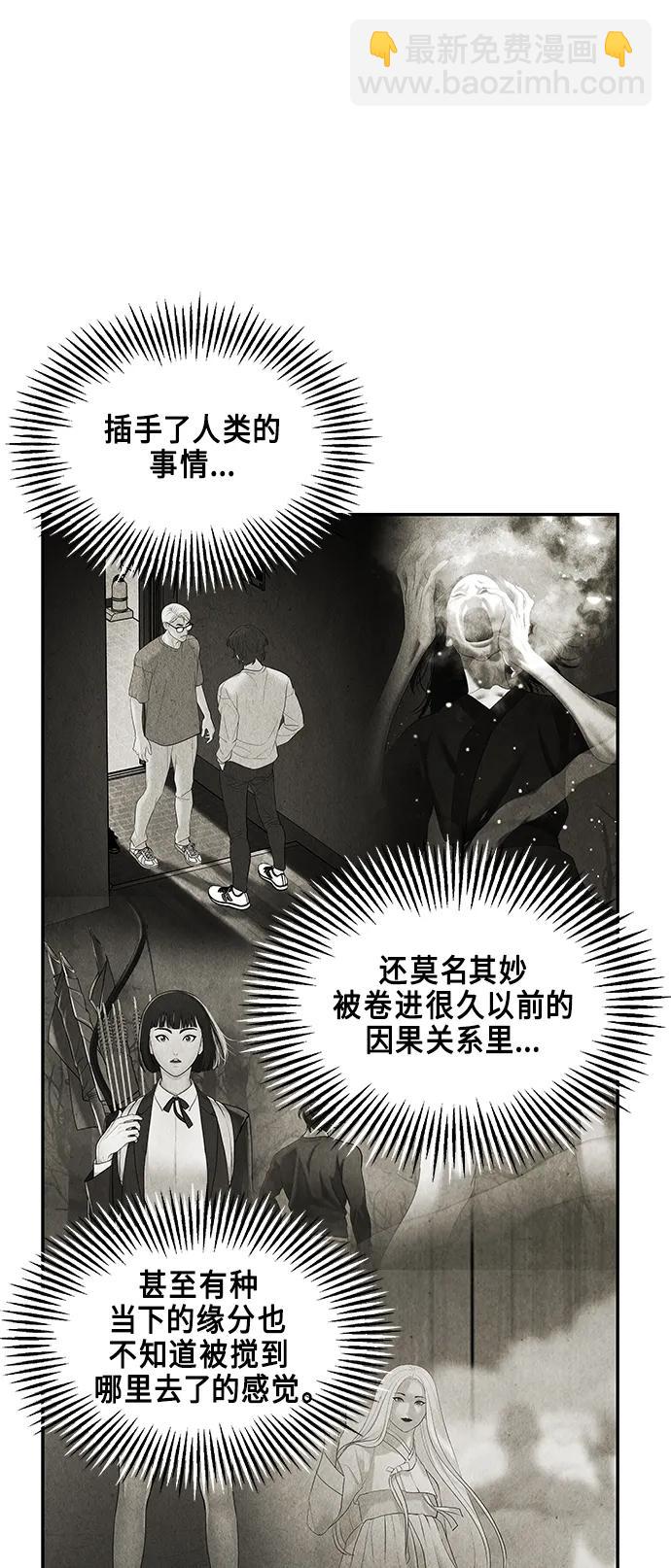 [第126话] 天门（5）57