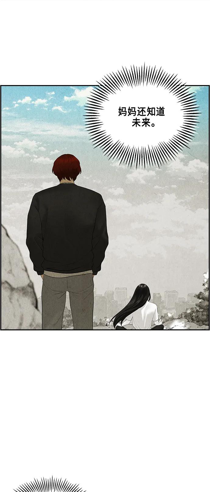 [第126话] 天门（5）59