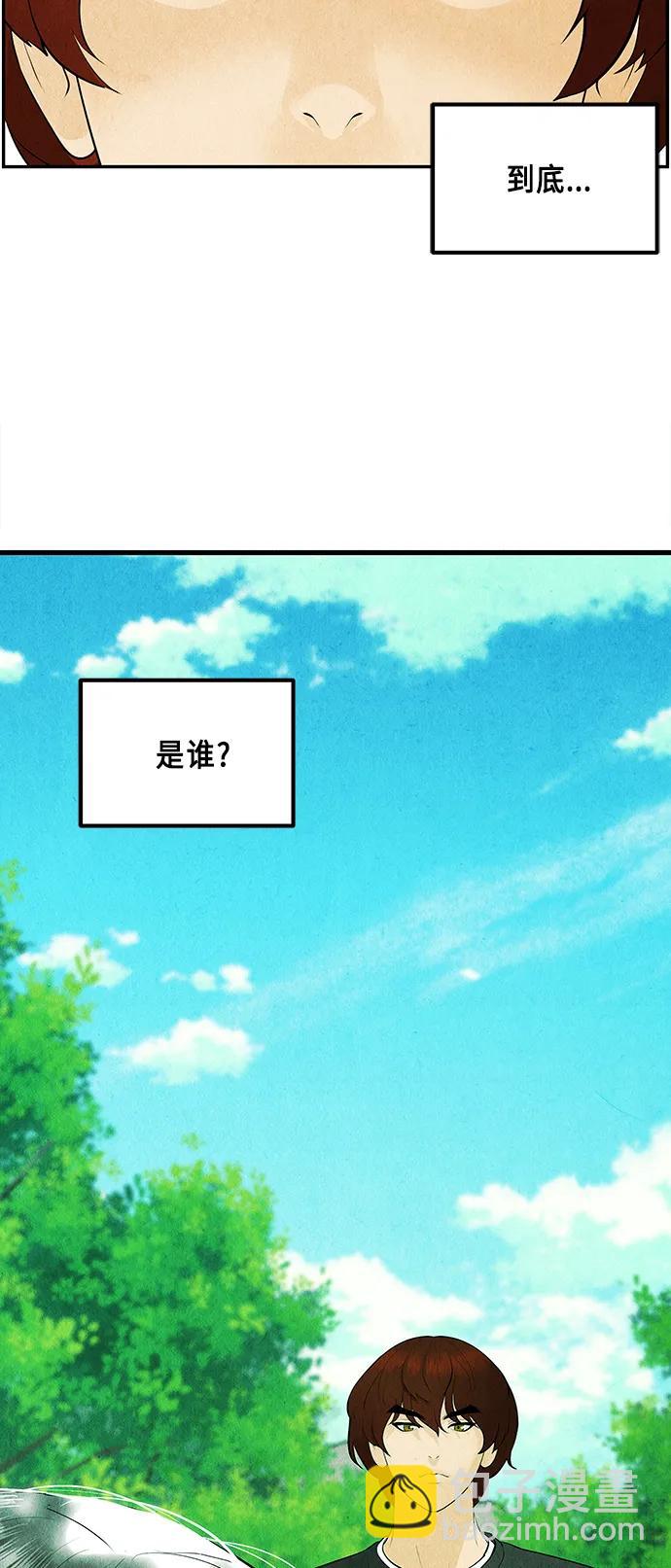 [第126话] 天门（5）61