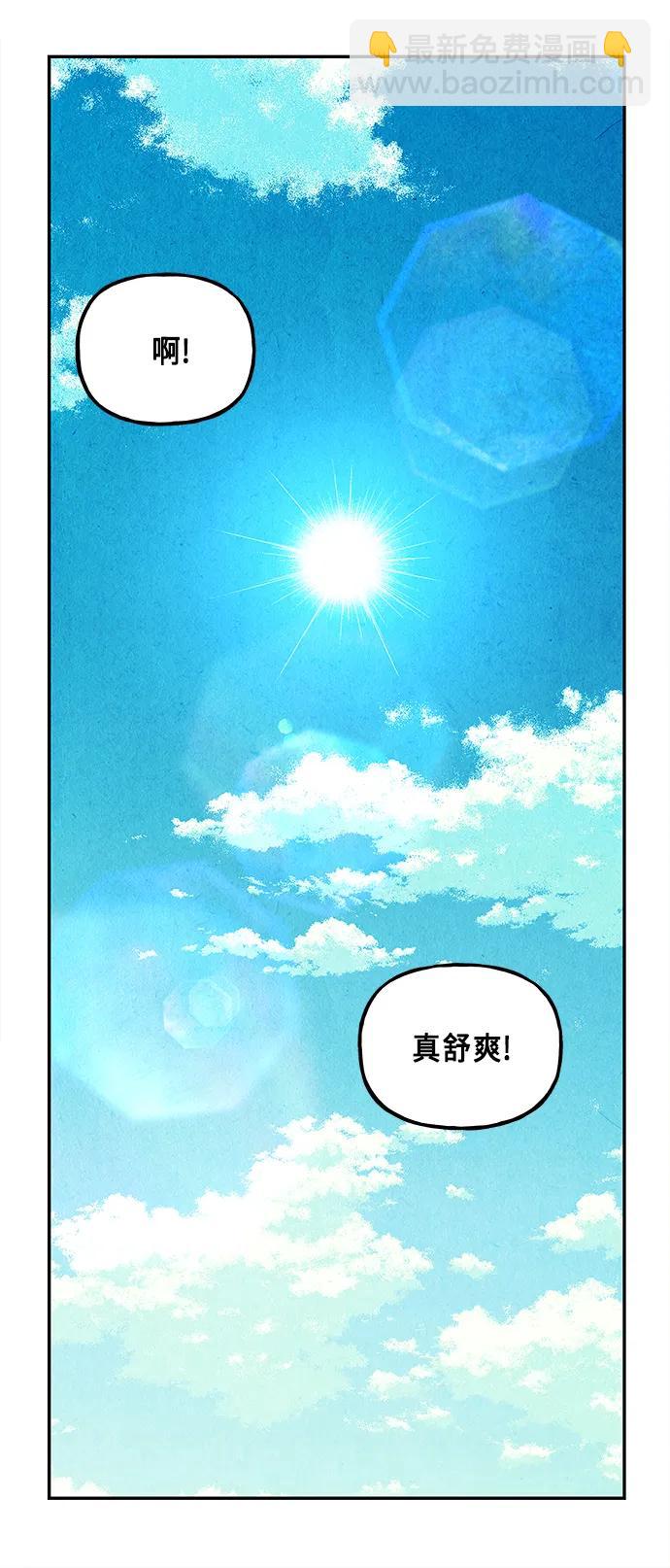 [第126话] 天门（5）63