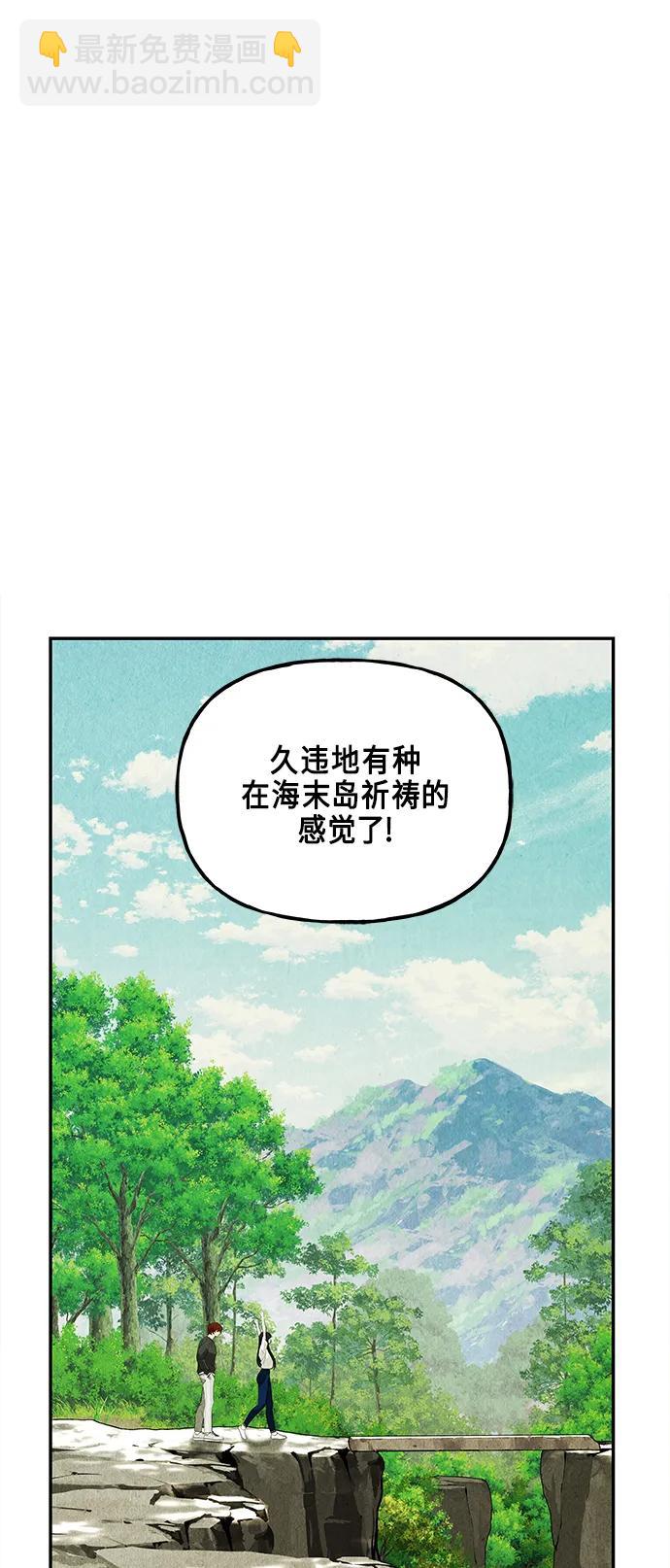 [第126话] 天门（5）64