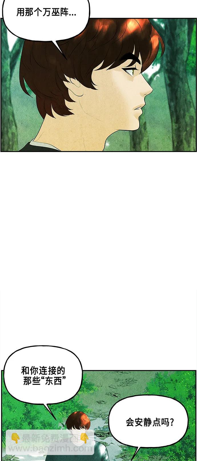 [第126话] 天门（5）66