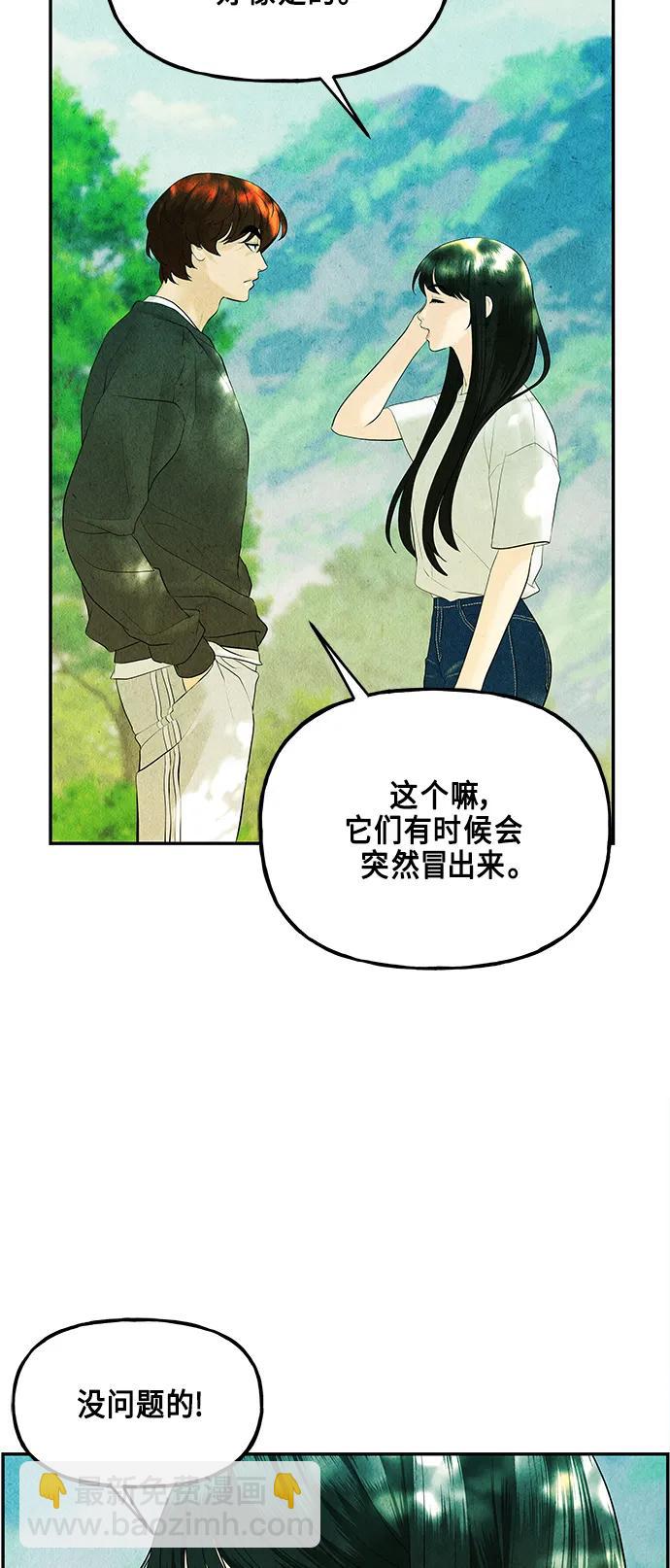 [第126话] 天门（5）70