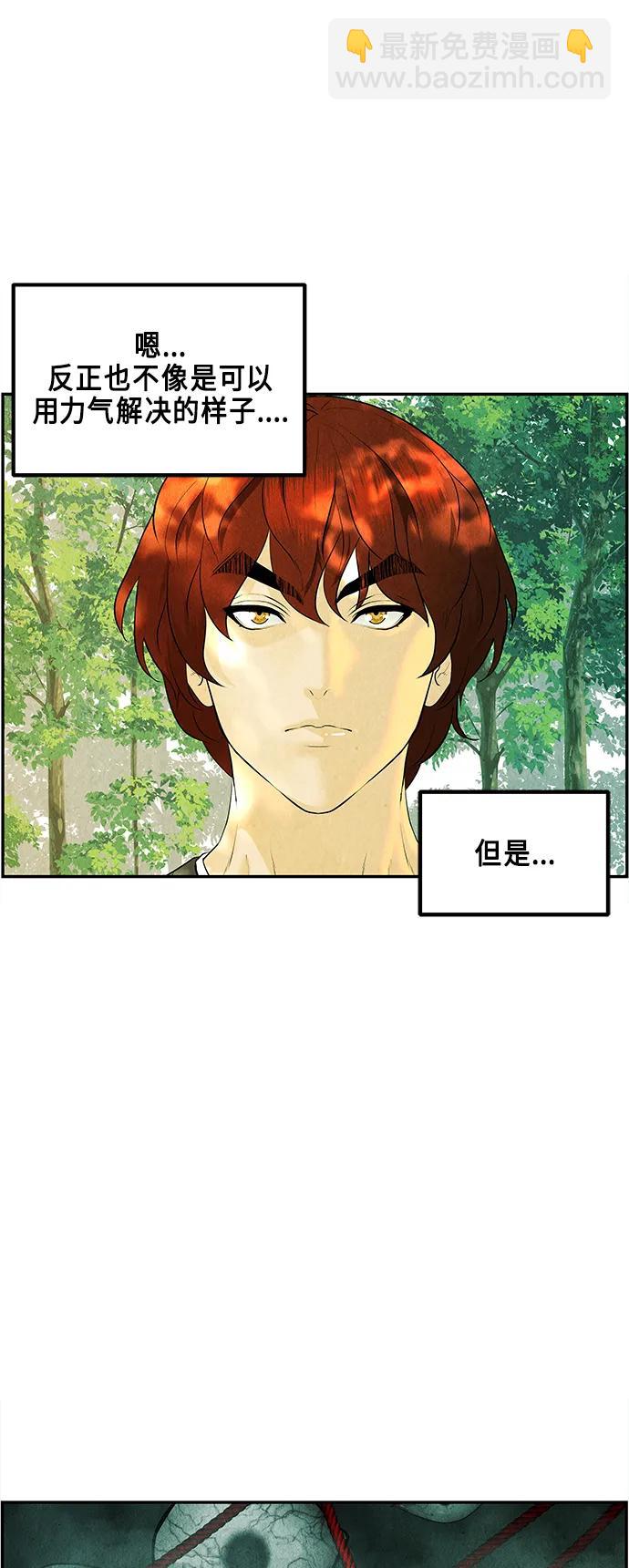 [第126话] 天门（5）74