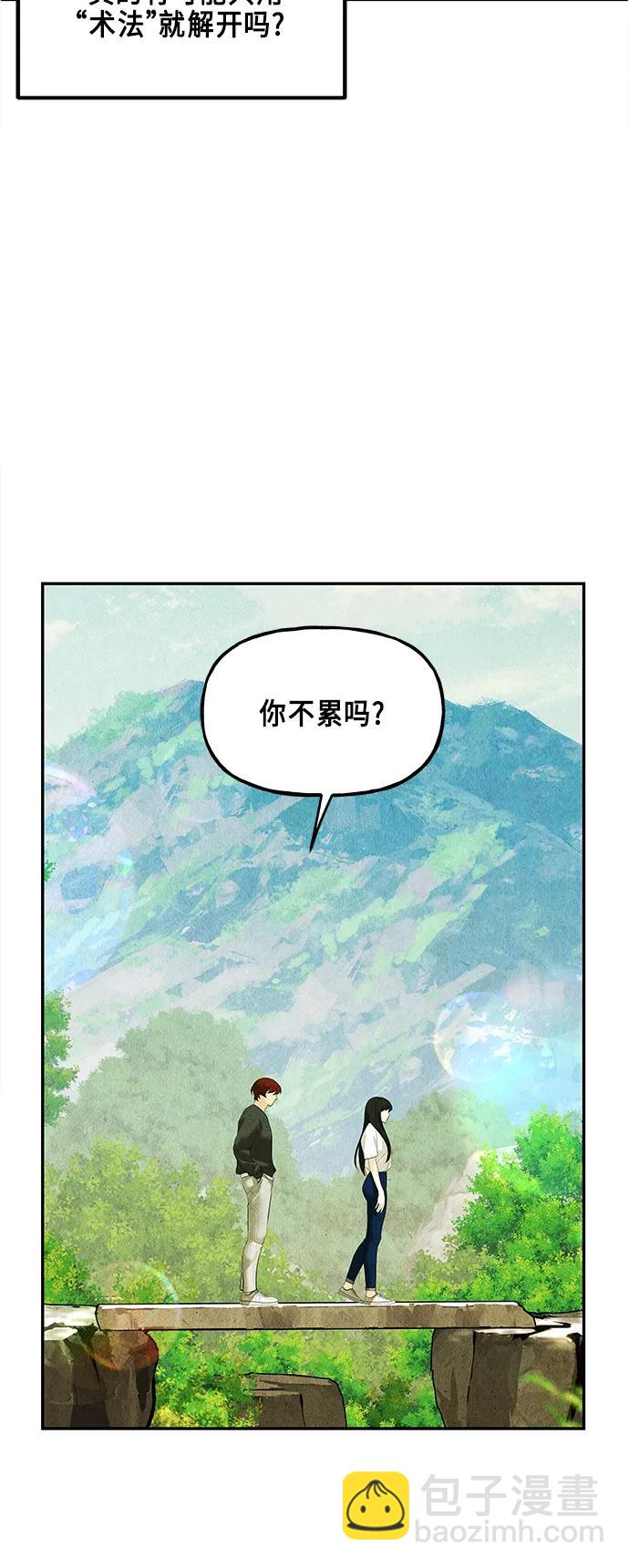 [第126话] 天门（5）76