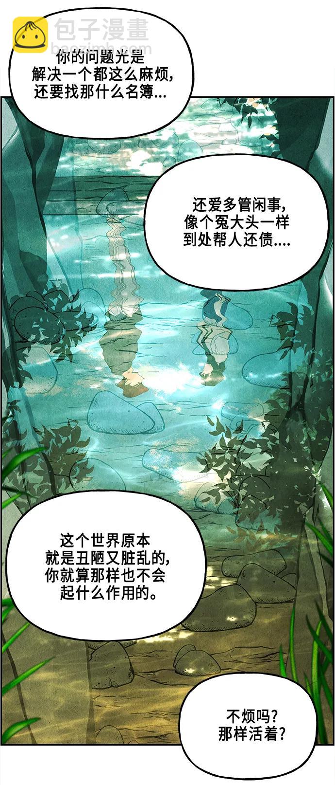 [第126话] 天门（5）78