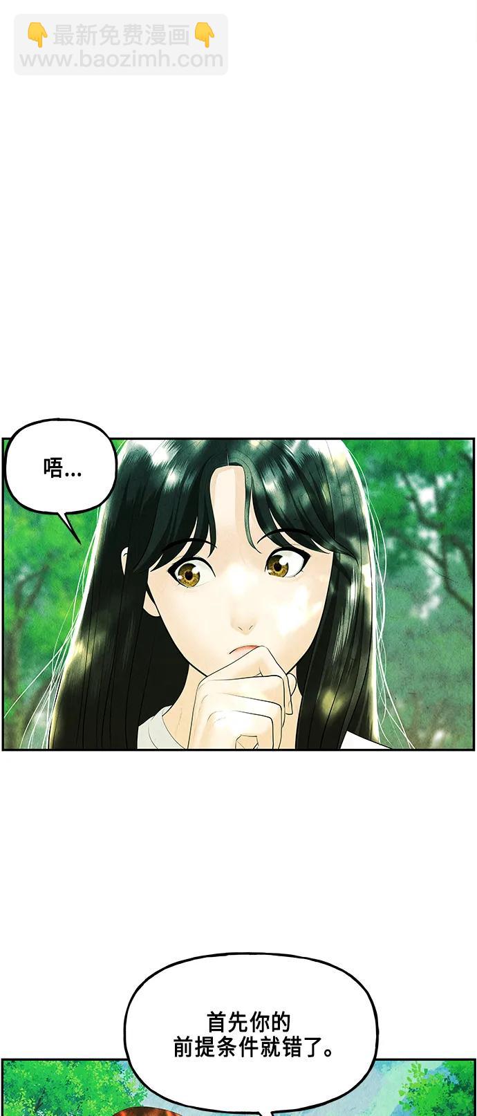 [第126话] 天门（5）79