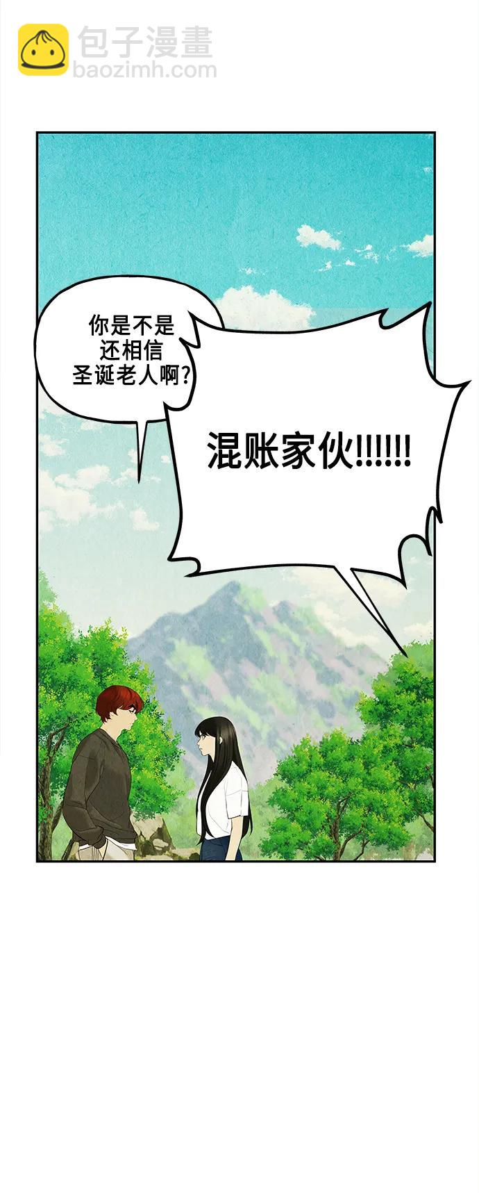 [第126话] 天门（5）83