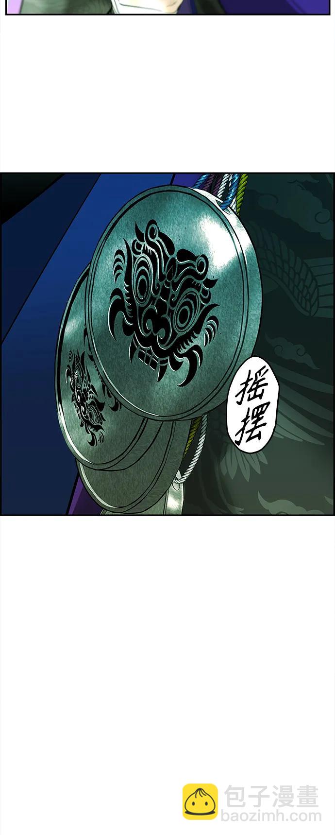 [第126话] 天门（5）85