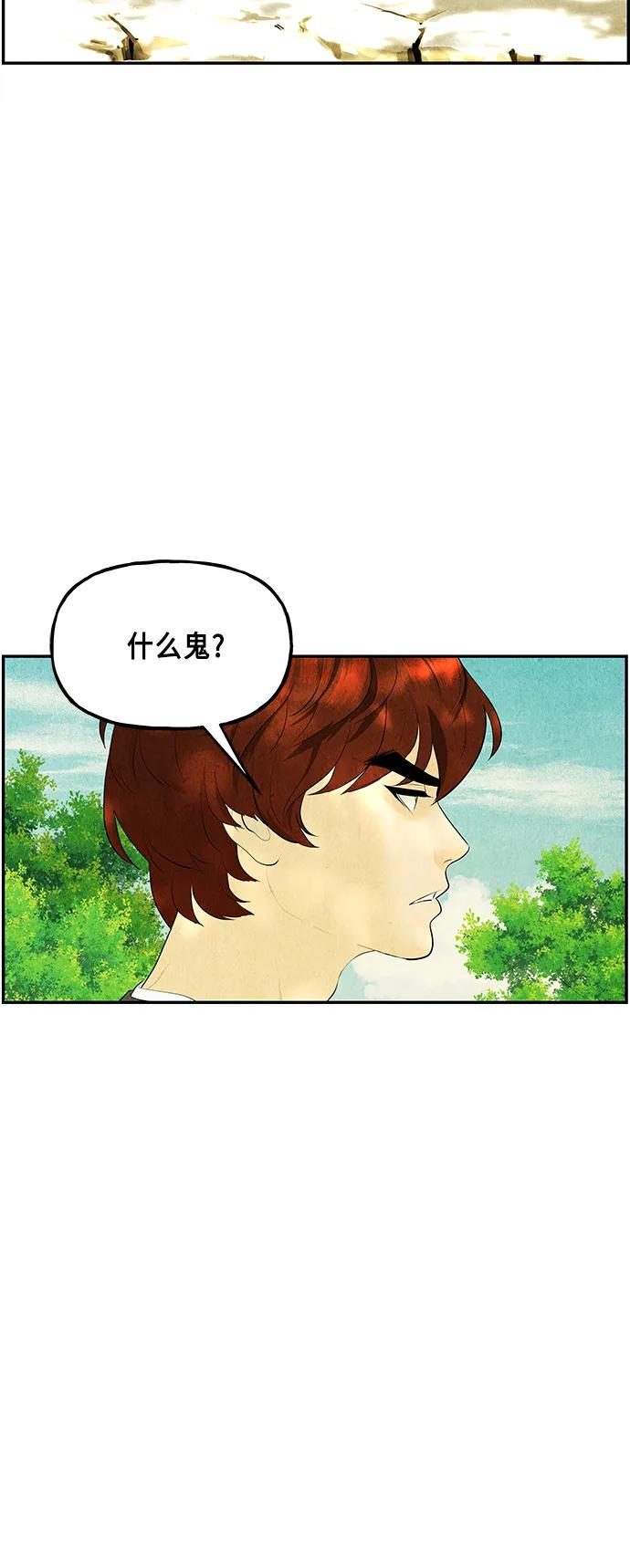 [第126话] 天门（5）87
