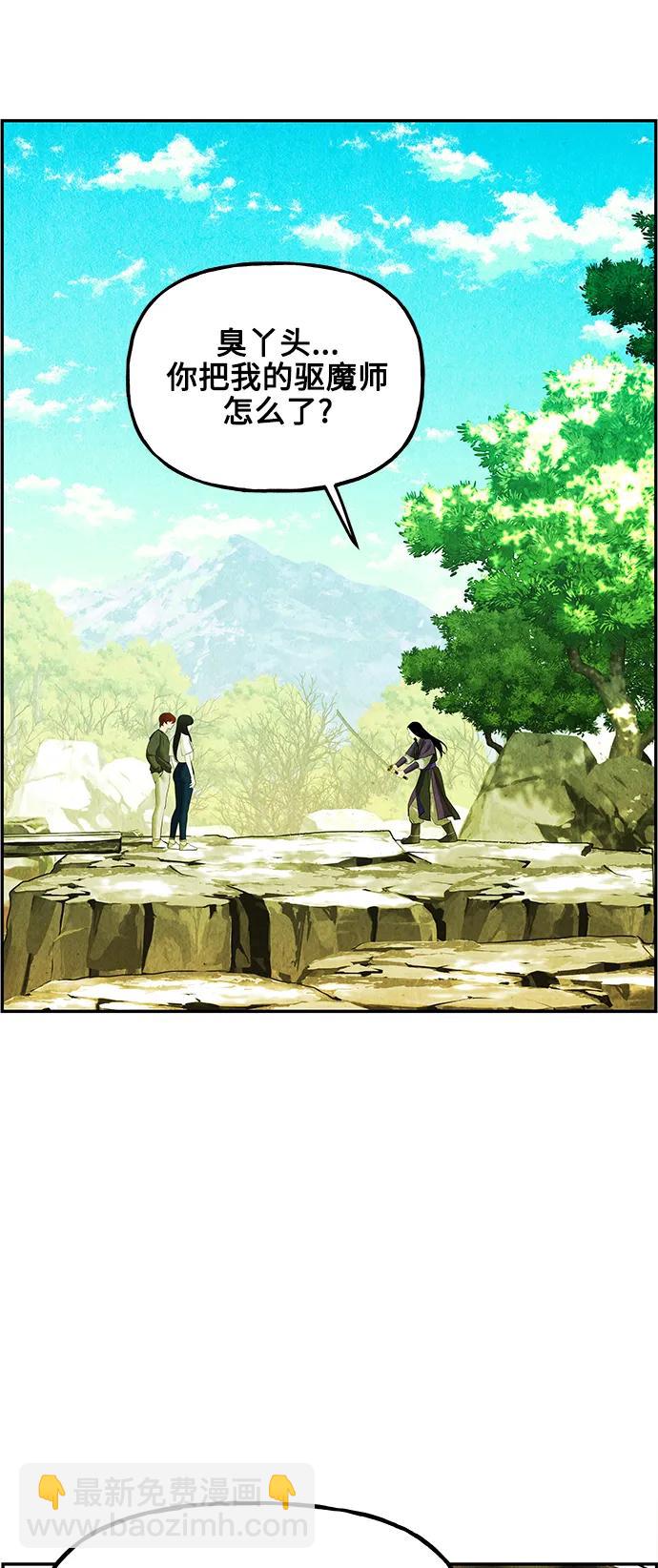 [第126话] 天门（5）89