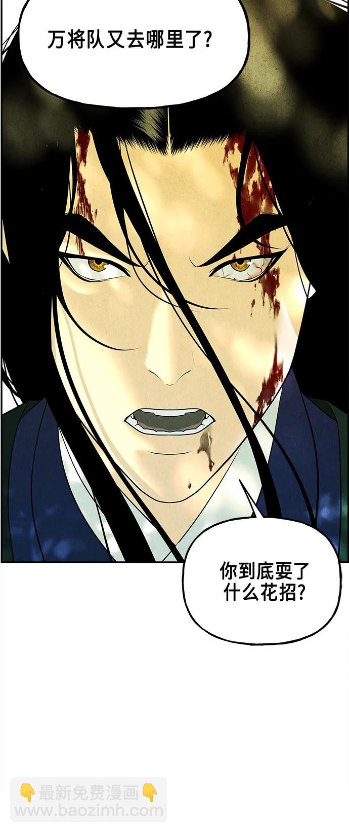 [第126话] 天门（5）90