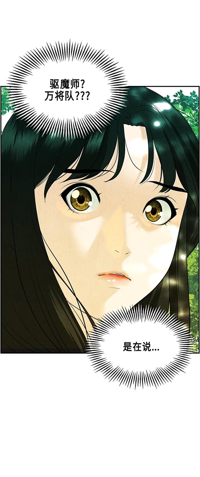 [第126话] 天门（5）91