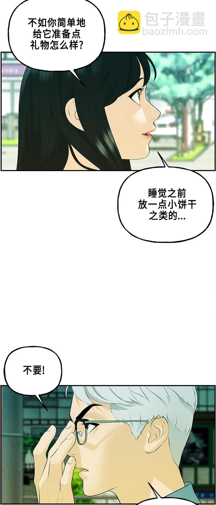 [第127话] 天门（6）75