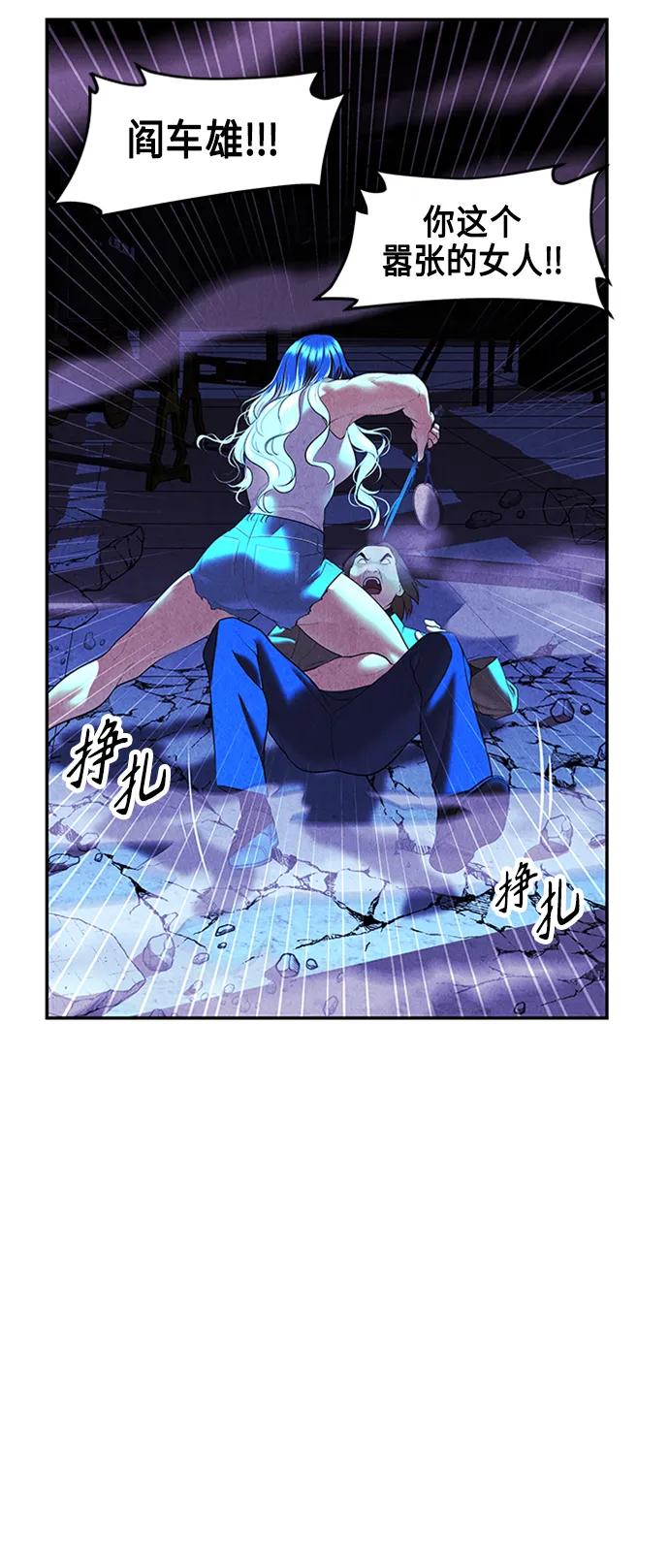 [第132话] 乌龟（4）10
