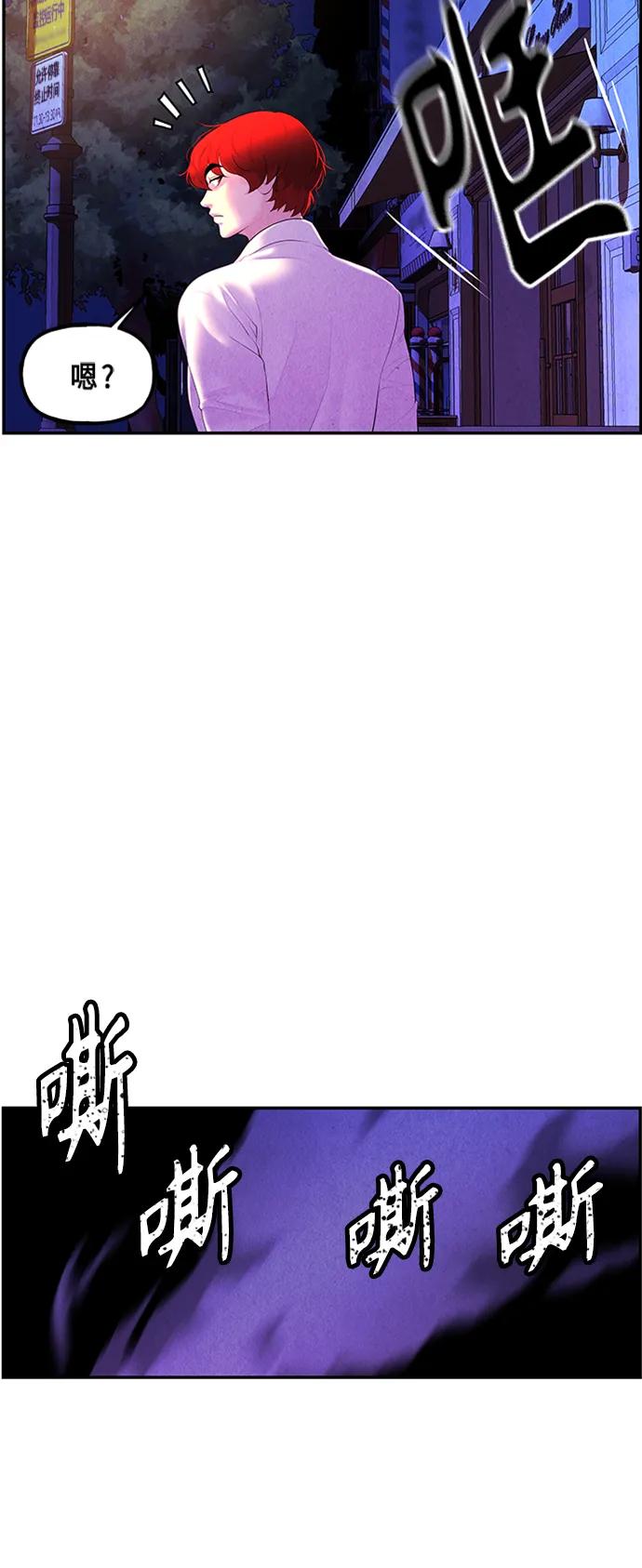 [第132话] 乌龟（4）17