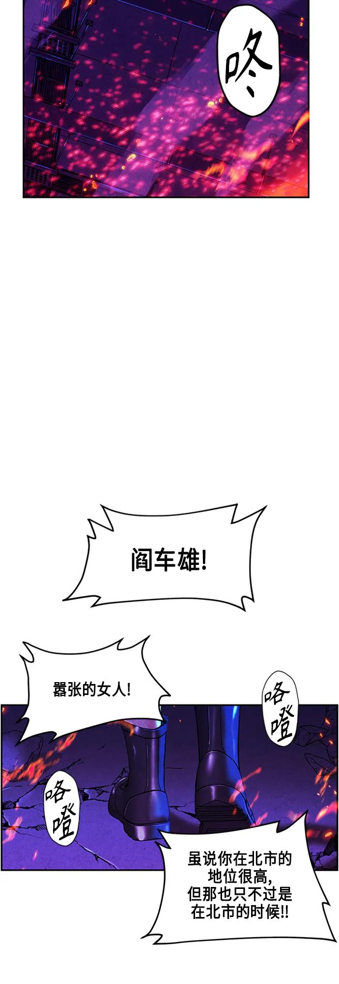 [第132话] 乌龟（4）27